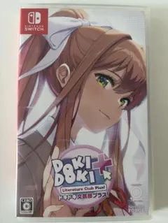 ドキドキ文芸部 ドキ文 ナツキ スポーツタオル タオル 2025年最新】ドキドキ文芸部の人気アイテム - メルカリ