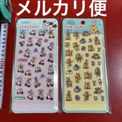 ぷくぷくシール　ディズニー　プーさん　ミッキー　ミニー