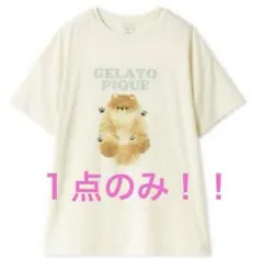 【新品】ジェラートピケ♡ドッグワンポイントTシャツ&総柄パンツセットポメラニアン ジェラートピケ♡ドッグワンポイントTシャツ&総柄ショートパンツセット