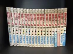 青空エール1〜19巻全巻セット - メルカリ