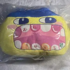 一番くじ　たまごっち　プチプチおみせっち　B賞　クッションぬいぐるみ