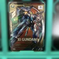 アーセナルベース　FQ06　Ξガンダム　クスィーガンダム　XI GUNDAM