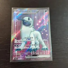 ポケモンカード アブソルex SR SV3 126/108 ポケカのサムネイル