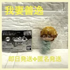 【 我妻善逸 】新品未開封!! 鬼滅の刃 ねむらせ隊 ミニ フィギュア ガチャ
