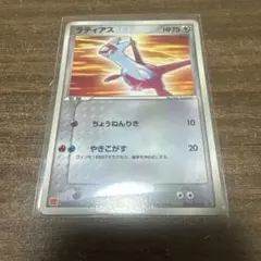 リザードン 明治 PROMO ADV-Pプロモカード 054/ADV- - Mercari