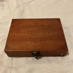 シーリングワックスセット