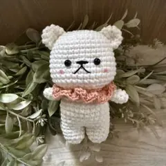 カラフルベア くま あみぐるみ コットン キーホルダー