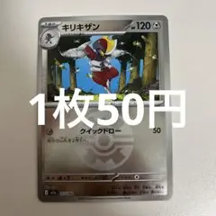 2025年最新】ポケモンカードゲームの人気アイテム - メルカリ