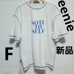 新品 eenie イーニー リバーシブルTシャツ ビッグシルエット ユニセックスのサムネイル
