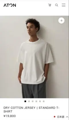 DRY COTTON JERSEY | STANDARD T-SHIRT 02のサムネイル