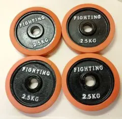 ファイティングロード 2.5kg プレート 4枚 28mm 用のサムネイル