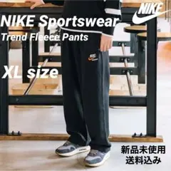 NIKE Sportswear スウェットパンツ 2XLサイズ 新品未使用