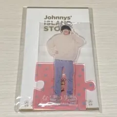 なにわ男子　道枝駿佑　アクリルスタンド