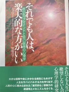 Item thumbnail for item 3b88cc33-bd8b-4455-9582-1633c9967f2f