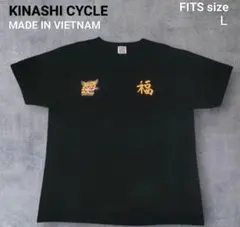 KINASHI CYCLE 木梨サイクル ベトジャン Ｔシャツ 半袖 黒 Lのサムネイル