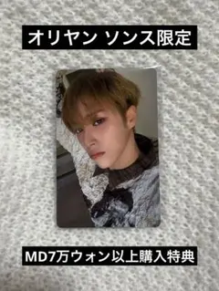 Item thumbnail for item 5e69f918-0b5c-46f3-90a3-1ac96973f406