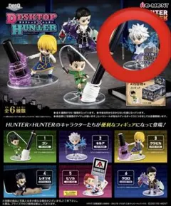 デスクトップハンターHUNTERHUNTERキルア