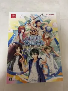 特装版/ソフト付】テニスの王子様 ドキドキサバイバル 無人島満喫