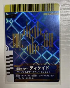 Item thumbnail for item 90b9d9c3-6173-4603-aaa1-a6cd18c5aa7e