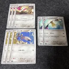 ポケモンカード 8枚セット