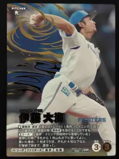 プロ野球ファンスターズリーグ☆阪神タイガース 村上頌樹 SSR【新品未
