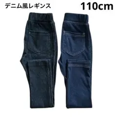 ストレッチレギンス　西松屋