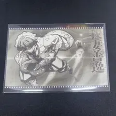 鬼滅の刃　おすそ分けポストカード　我妻善逸