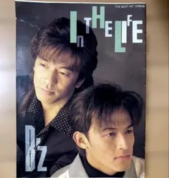 『THE BEST HIT』12月号付録のB'z 冊子　IN THE LIFE
