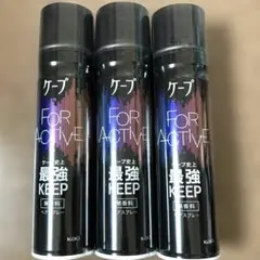 無香料　ケープ　ケープ史上最強キープ　ヘアスプレー　3本のサムネイル