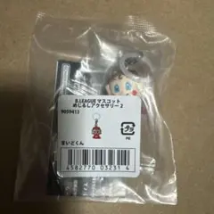 まいどくん　めじるしアクセサリー2