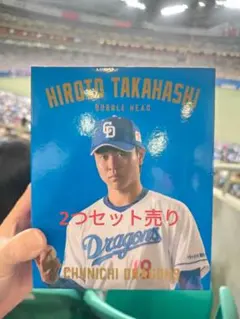 2026年最新】岡林勇希 中日ドラゴンズ ボブルヘッドの人気アイテム