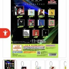millimさま専用