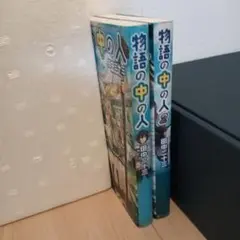 Item thumbnail for item f2a25bb5-5dd0-49bb-a34b-253ee2a9c851