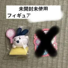 たまごっち コレクティブルズ ホビータイム みみっち