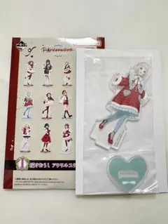 [匿名配送] 葛城リーリヤ 学園アイドルマスター アクスタ 一番くじ I賞