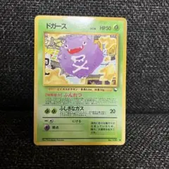 ポケカ 旧裏 拡張シート Komiya Tomokazu 5枚セット ポケカ 旧裏 こみやトモカズ ills. 6枚セット ＊拡張シートほか - メルカリ