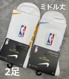 【ミドル】Nike Elite バスケソックス 白(黄色))白(青） 2足NBA