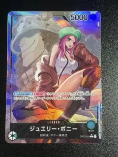 ワンピースカード ボニー リーダーパラレル - メルカリ