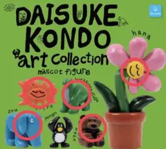 daisuke kondo ガチャガチャ