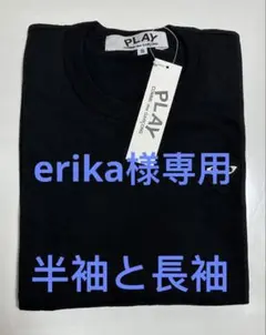 PLAY 半袖と長袖 Tシャツ S 黒