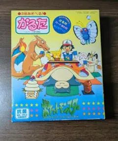 ポケモン カルタ 当時 入手困難 ポケットモンスター かるた 希少 初期