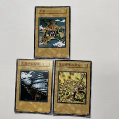 2026年最新】遊戯王 王国への船出の人気アイテム - メルカリ