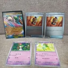 メガエルレイドEX　PROMO　カードセット