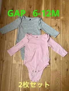 【GAP】 ボディスーツ2枚セット(6-12M)双子コーデ