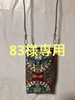 83様 リクエスト 2点 まとめ商品