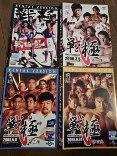 HCコレクション 五味　隆典　プレミアムフィギュア セット 2026年最新】五味隆典の人気アイテム - メルカリ