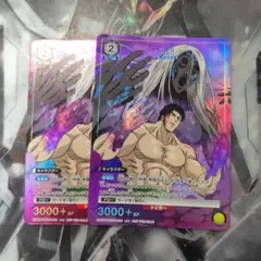 ユニチケ