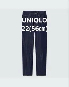 UNIQLO ペグトップハイライズジーンズ 22(56㎝) 444853