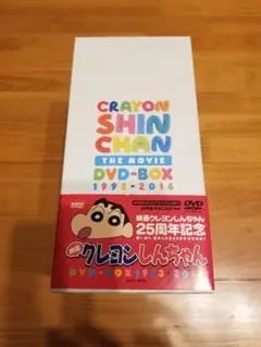 2025年最新】映画 クレヨンしんちゃん DVD-BOX 1993-2016の人気