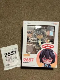 2026年最新】ねんどろいど ブルーアーカイブ 奥空アヤネの人気アイテム